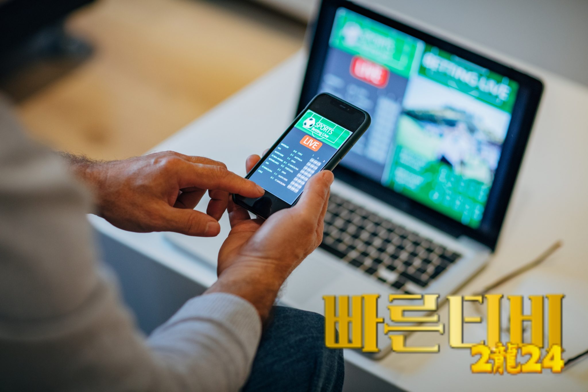 무료 스포츠 중계를 찾고 있다면 빠른티비를 확인하세요!